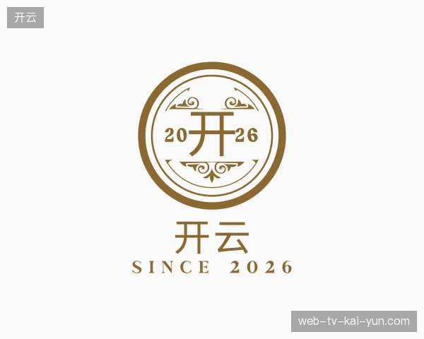 走进开云中国官网